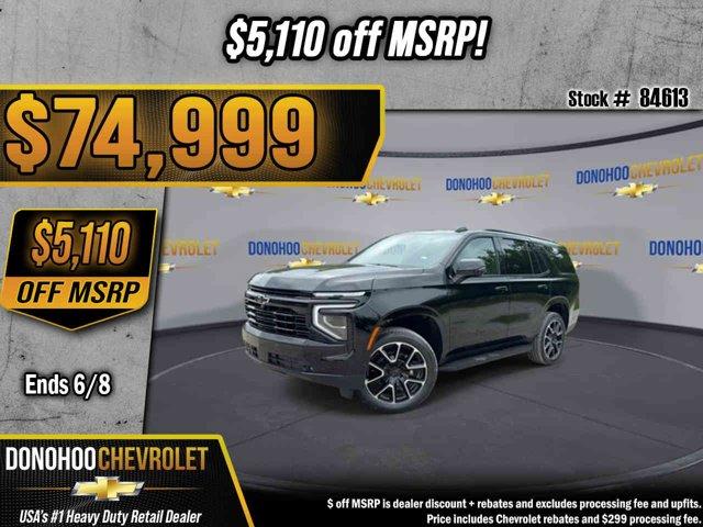 New 2026 Chevrolet Tahoe RST