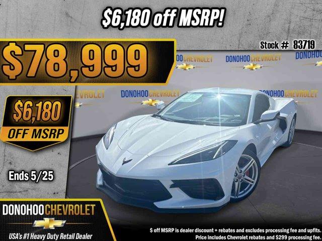New 2026 Chevrolet Corvette Stingray w/2LT