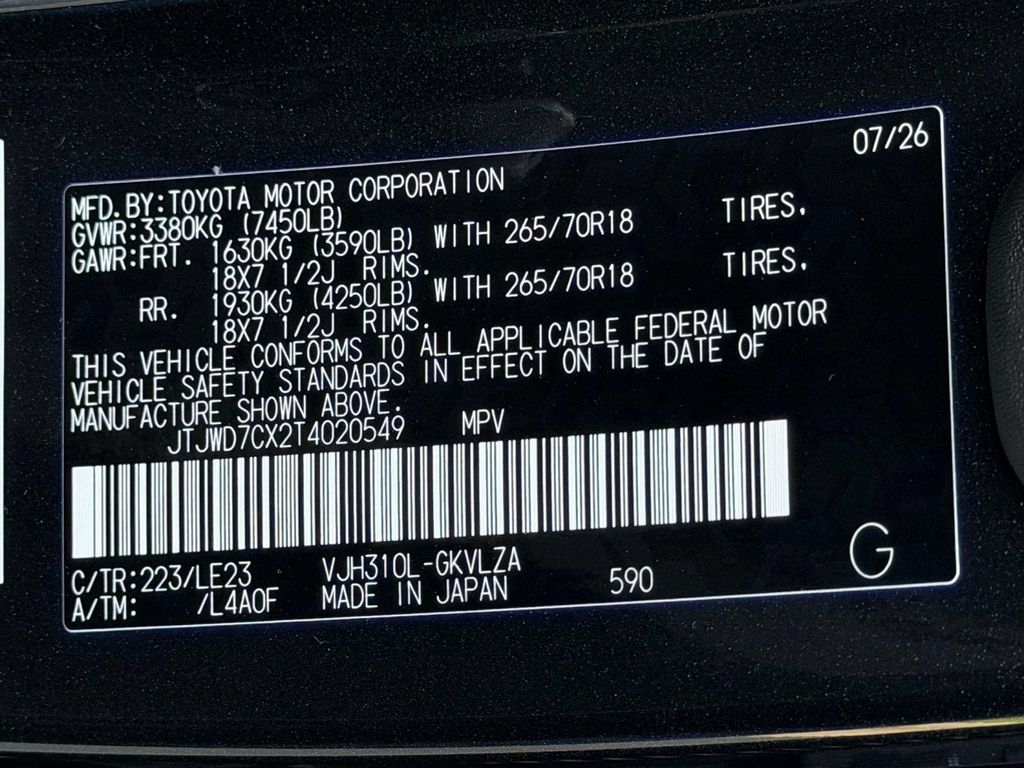 2026 Lexus LX 700H OVERTRAIL — миниатюра 32