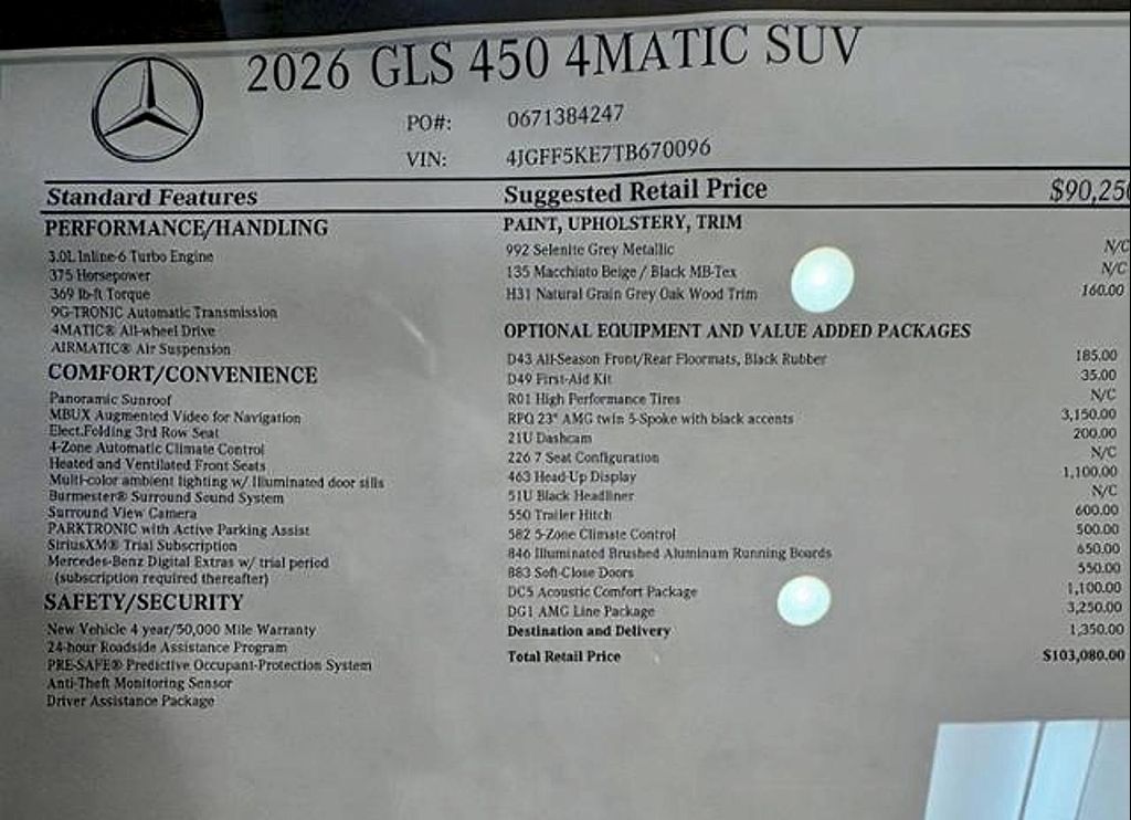 2026 Mercedes-BENZ GLS 照片 2