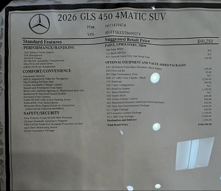 2026 Mercedes-BENZ GLS — фото 2