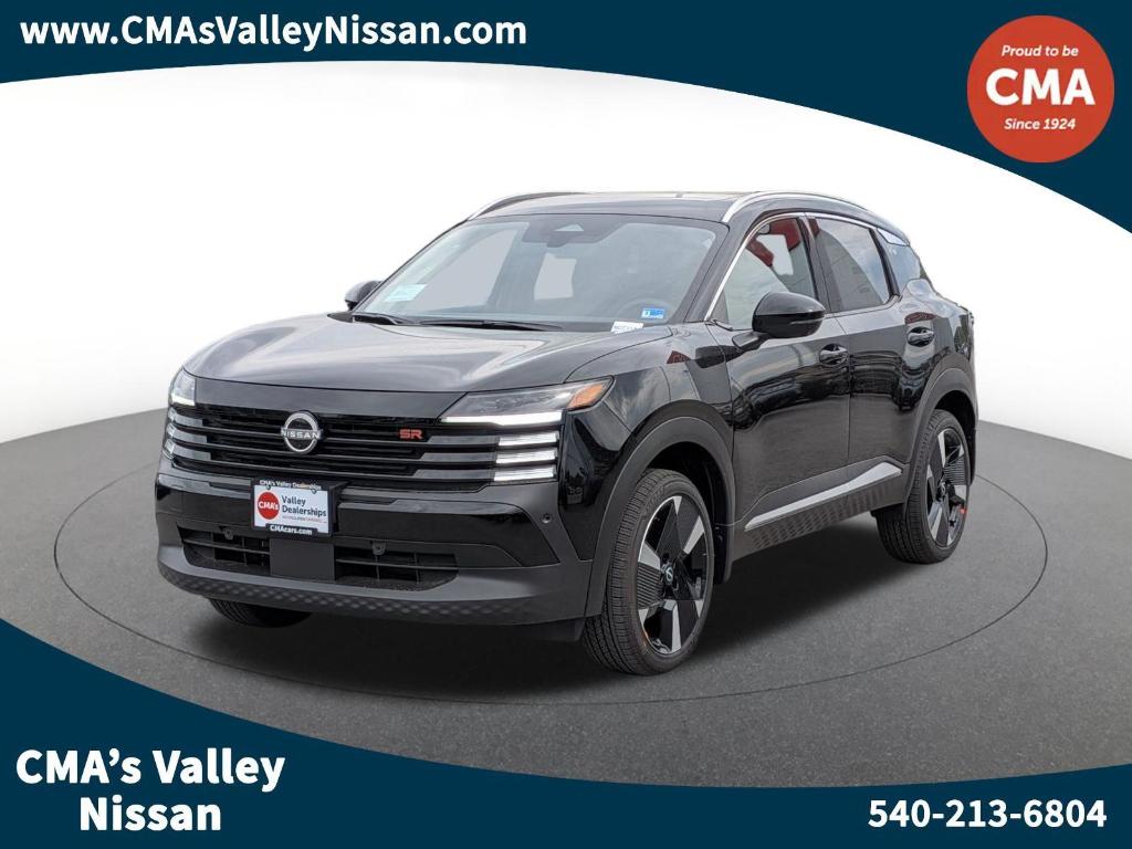 New 2026 Nissan Kicks SR