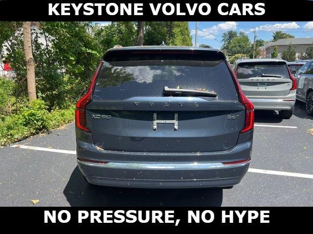 صورة 9 لـ 2026 Volvo XC90 B6 PLUS 7-SEATER