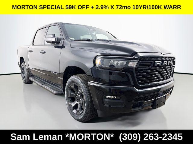 New 2026 RAM 1500 Express