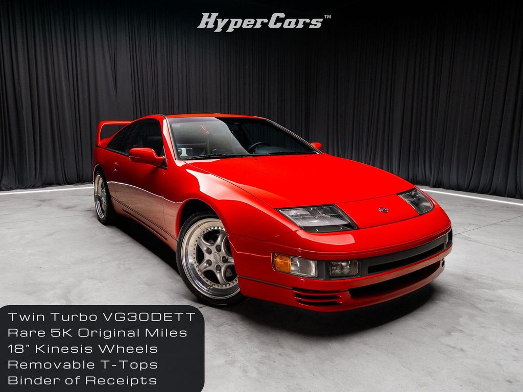 1993 Nissan 300ZX