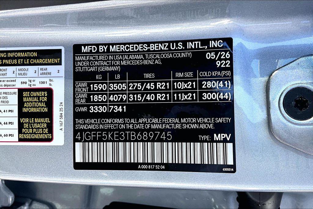 2026 Mercedes-BENZ GLS 缩略图 13
