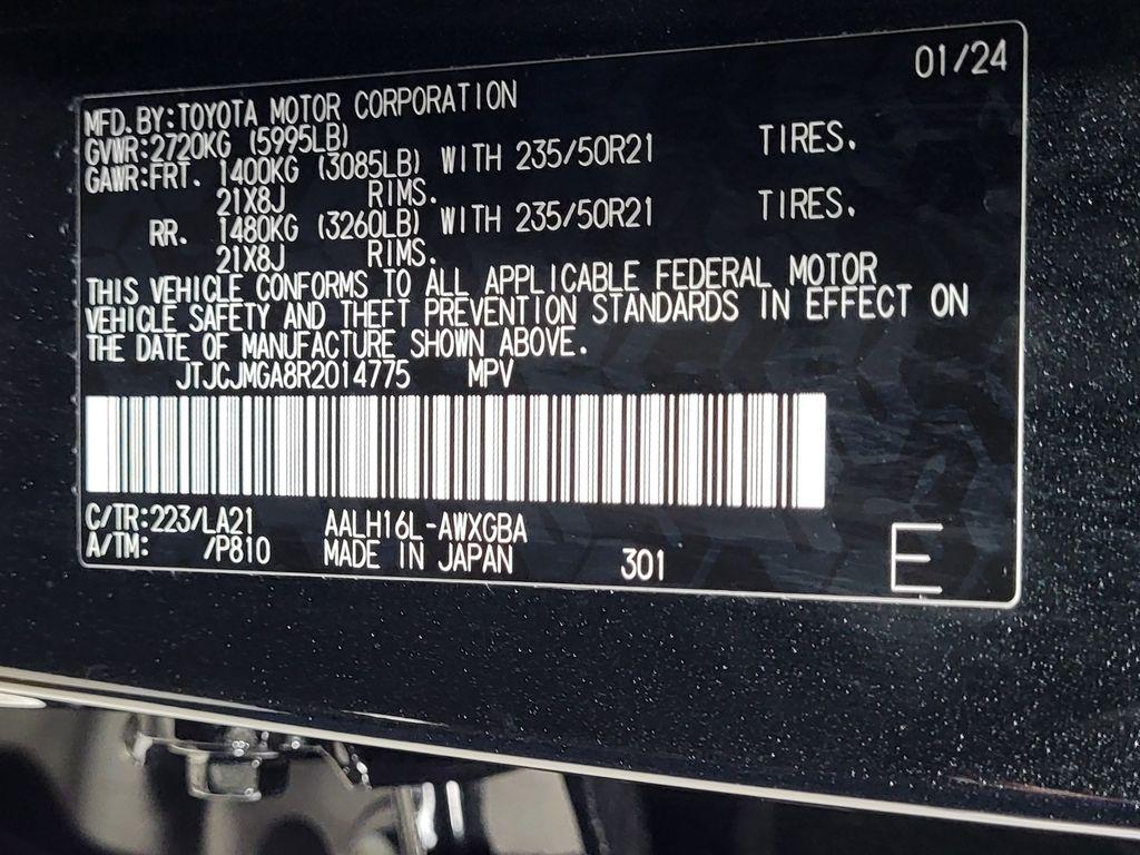 2024 Lexus RX 450H+ BASE — фото 70
