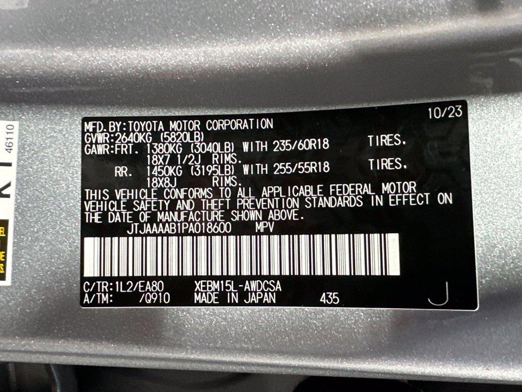 صورة مصغرة 45 لـ 2023 Lexus RZ 450E PREMIUM