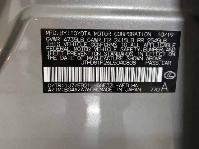 2020 Lexus IS 300 BASE 照片 33
