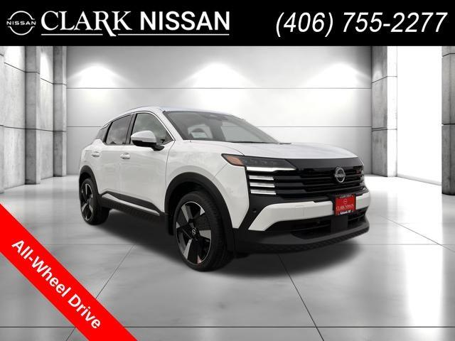 New 2025 Nissan Kicks SR