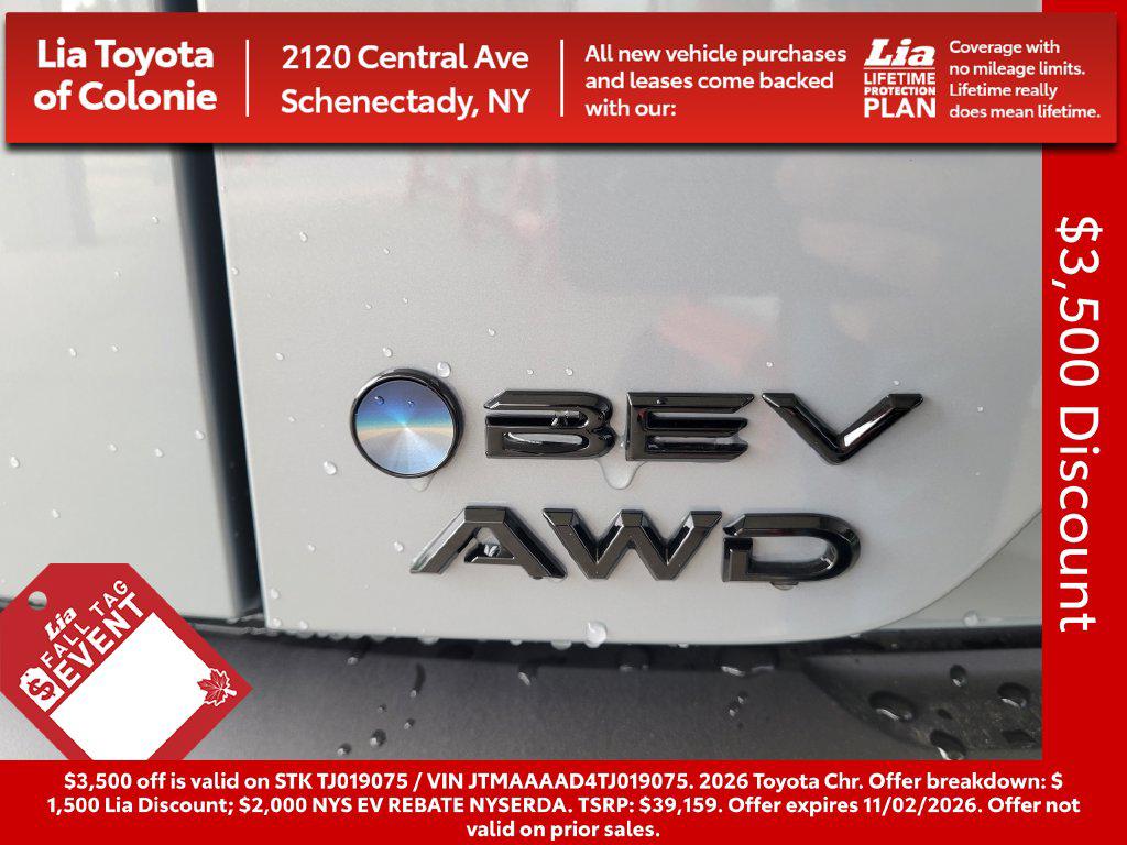 صورة مصغرة 6 لـ 2026 Toyota C-HR SE