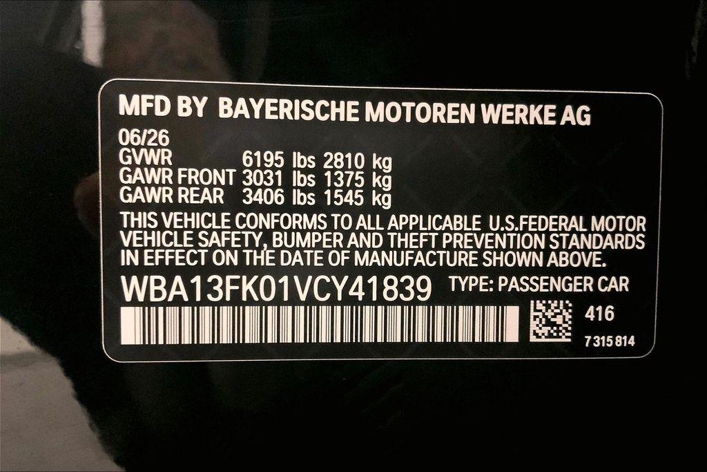 صورة مصغرة 10 لـ 2027 BMW 550E 550E XDRIVE
