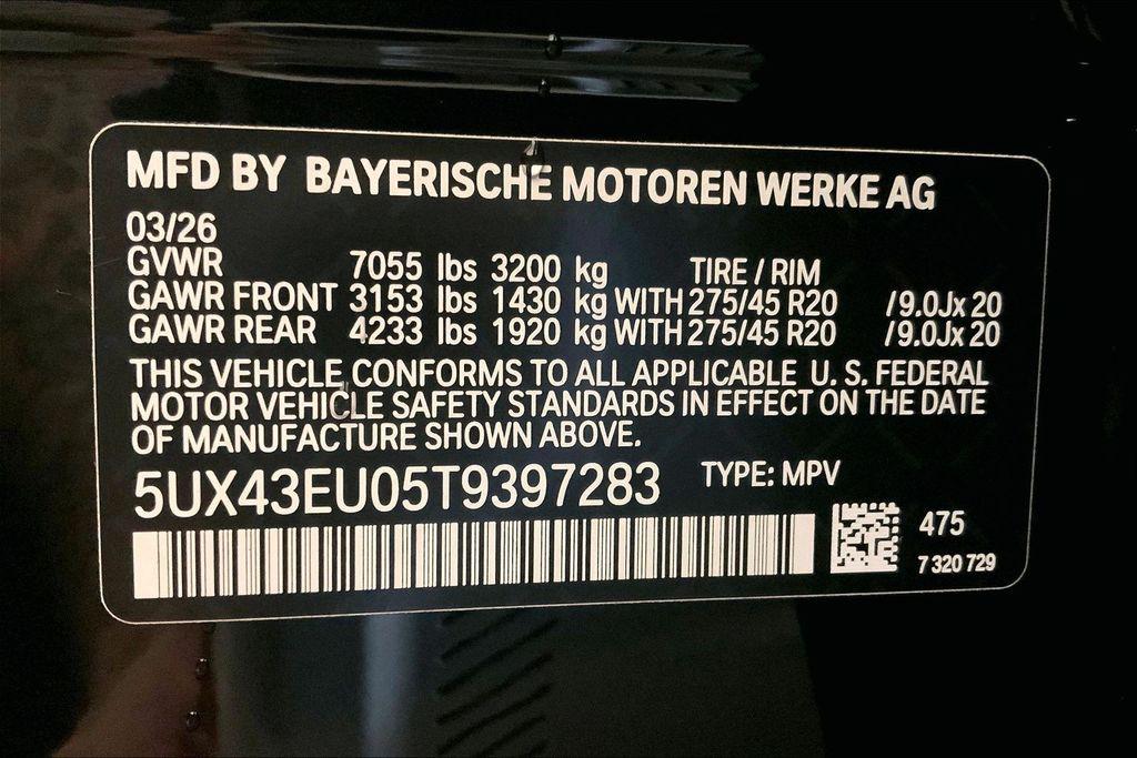 2026 BMW X5 PHEV XDRIVE50E — фото 10