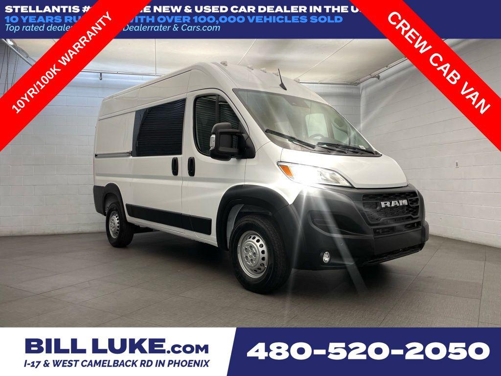 New 2026 RAM ProMaster 1500 Base
