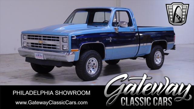 Gateway Classic Cars Cars for Sale | Cars.com