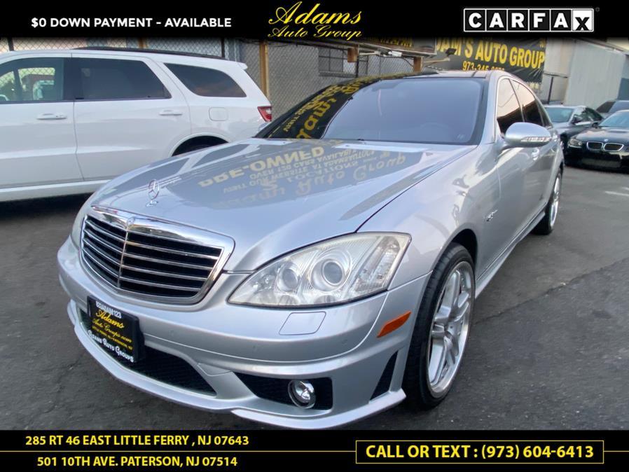 2008 Mercedes-Benz S-Class