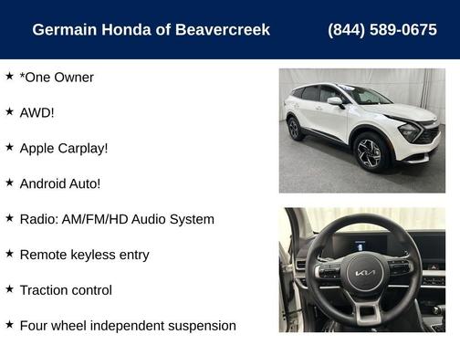 2023 Kia Sportage LX