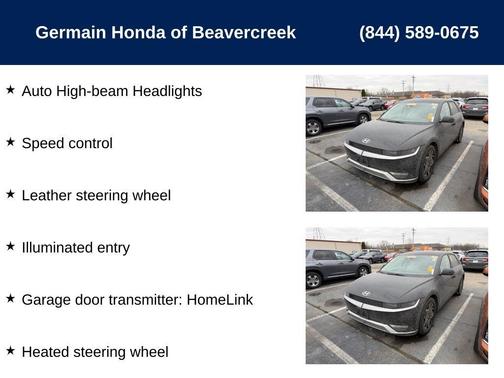 2023 Hyundai IONIQ 5 SEL