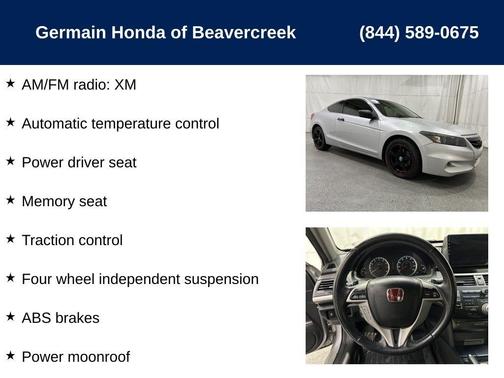 2011 Honda Accord EX-L