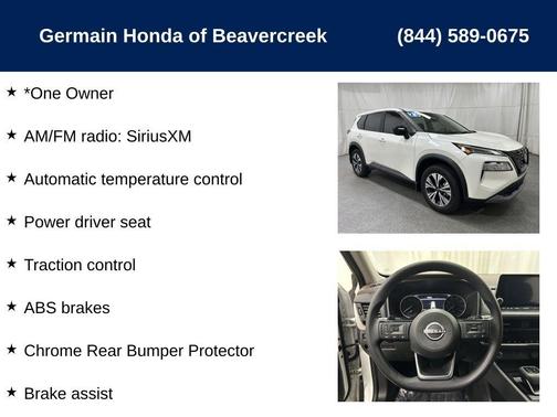 2023 Nissan Rogue SV