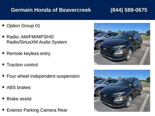 2020 Hyundai KONA SEL