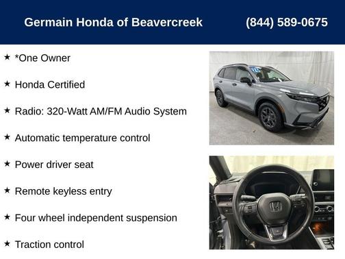 2026 Honda CR-V Hybrid TrailSport