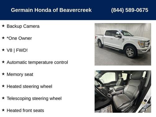 2023 Ford F-150 Lariat