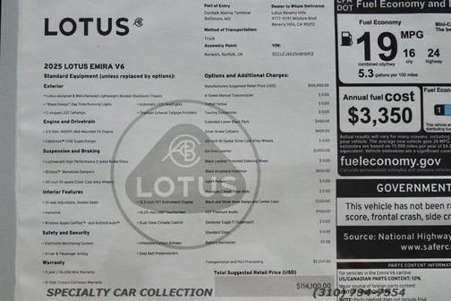 Hethel Yellow 2025 Lotus Emira V6
