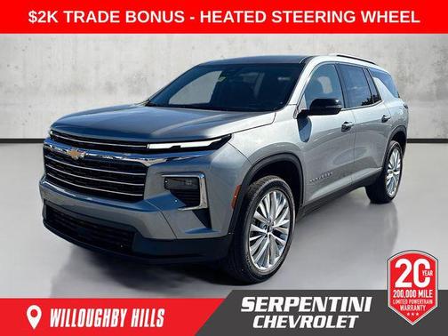 2026 Chevrolet Traverse LT