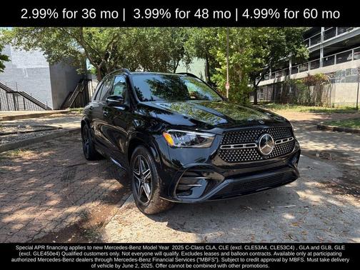 2025 Mercedes-Benz GLE 350 Base