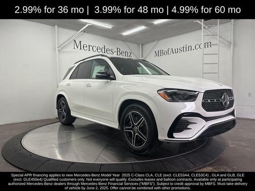 2025 Mercedes-Benz GLE 350 Base