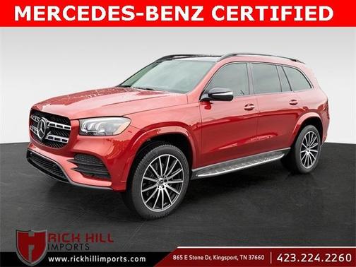 2023 Mercedes-Benz GLS 580 Base 4MATIC