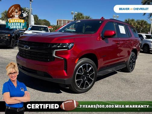 2023 Chevrolet Tahoe 2WD RST