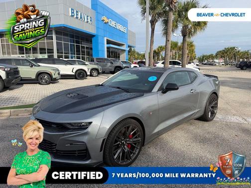 Sharkskin Metallic 2023 Chevrolet Camaro 1SS