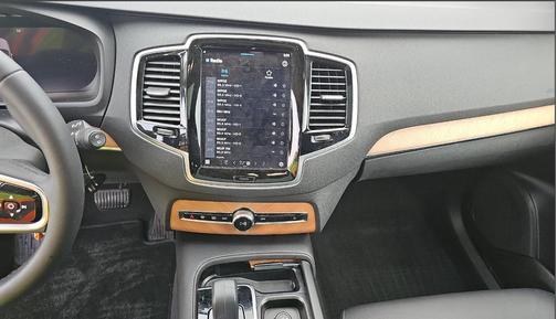 2024 Volvo XC90 B5 Plus Bright Theme
