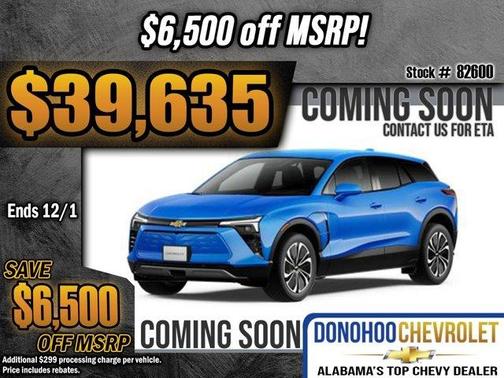 2026 Chevrolet Blazer EV LT