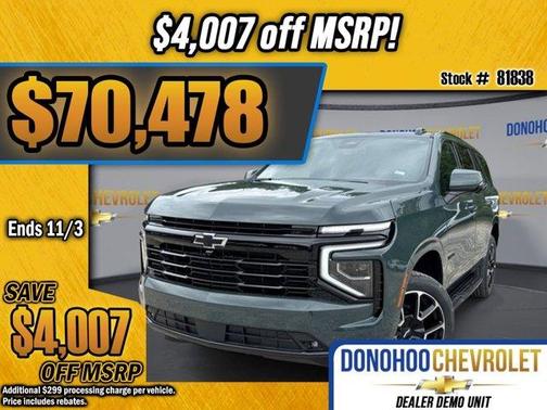 2026 Chevrolet Tahoe RST
