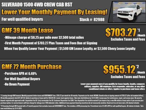 2026 Chevrolet Silverado 1500 RST