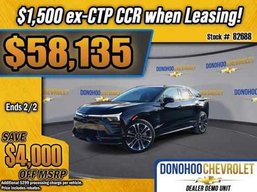 2026 Chevrolet Blazer EV SS