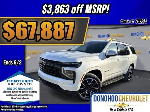 2025 Chevrolet Tahoe RST
