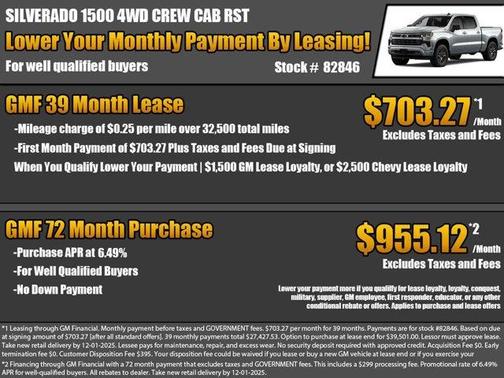 2026 Chevrolet Silverado 1500 RST