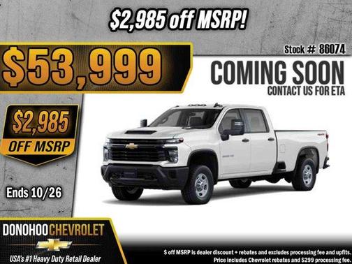 Summit White 2026 Chevrolet Silverado 2500 WT