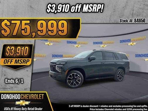 Cypress 2026 Chevrolet Tahoe RST