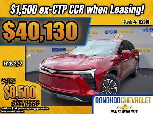 2026 Chevrolet Blazer EV LT