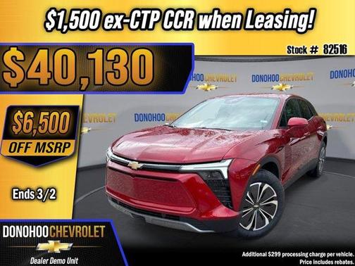 2026 Chevrolet Blazer EV LT