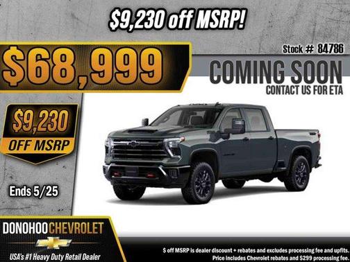 Cypress 2026 Chevrolet Silverado 2500 LT