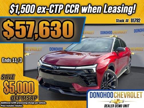 2026 Chevrolet Blazer EV SS