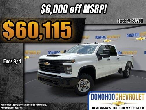 2025 Chevrolet Silverado 2500 WT