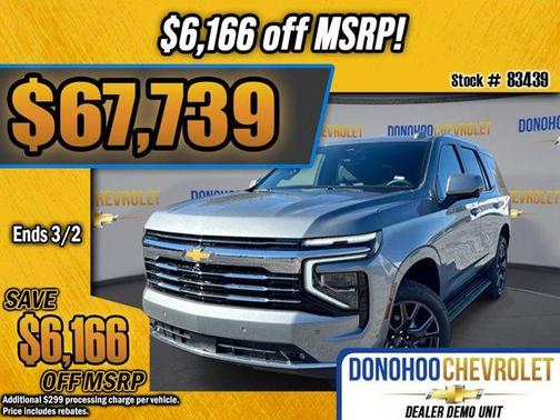 2026 Chevrolet Tahoe LT