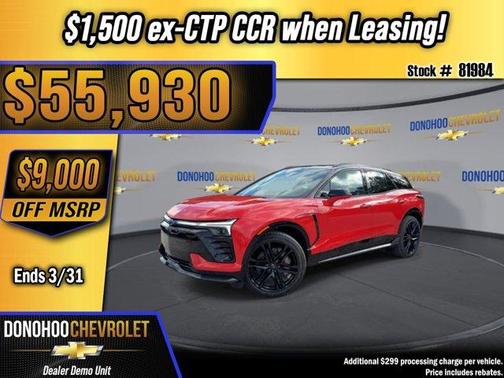 Habanero 2026 Chevrolet Blazer EV SS